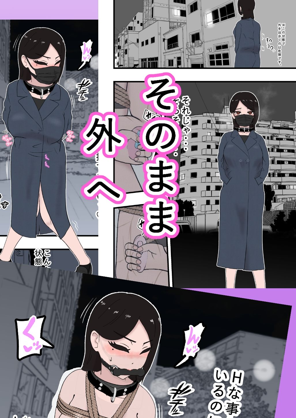 サンプル画像5:ソロDID遊び5(トンテン) [d_341094]