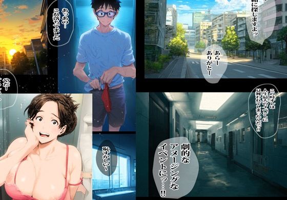 サンプル画像3:隣人の人妻とエレベーターで突然生ハメすることになりました(ピエトロ) [d_341115]