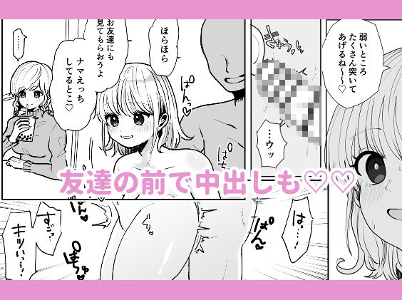 サンプル画像3:時間よ止まれ！カフェでまったり孕ませ編(柊 おこめ) [d_341170]