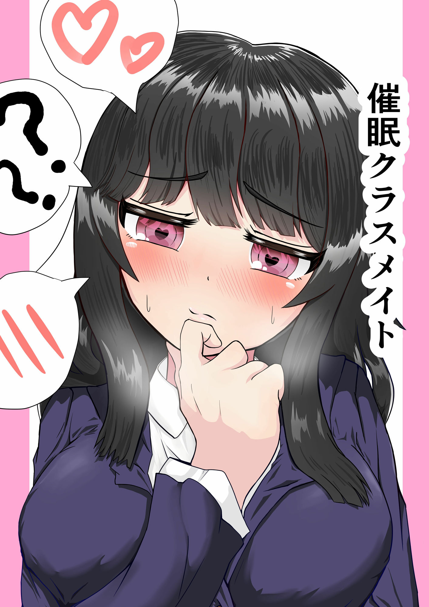 サンプル画像1:催●クラスメイト(タマ・ゴイム) [d_341220]