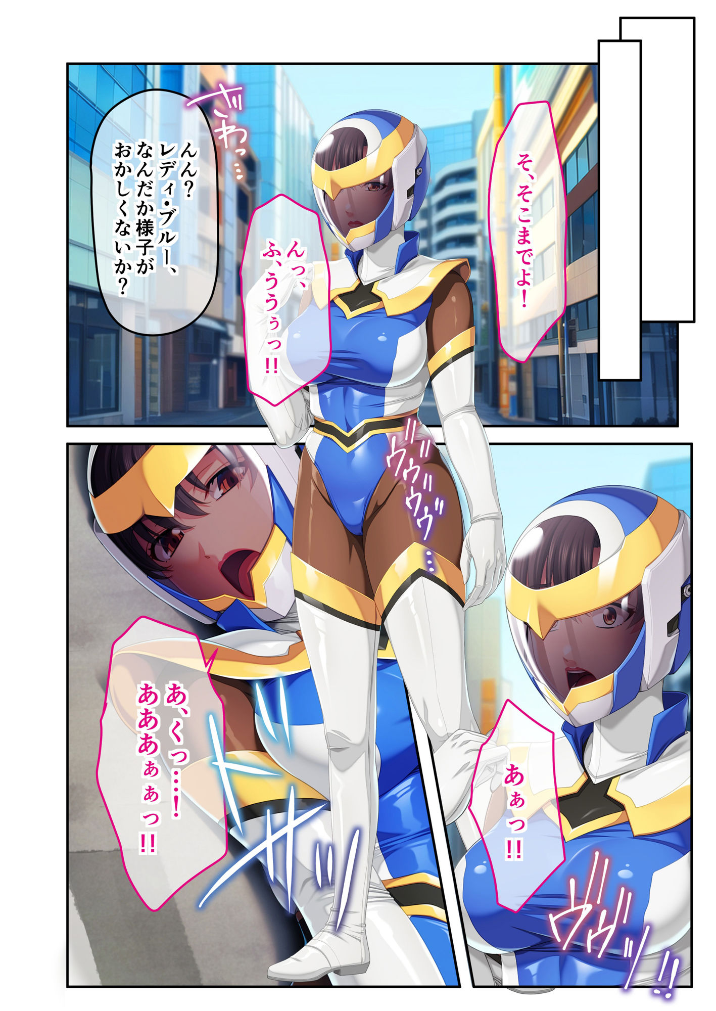 サンプル画像2:人妻戦士をNTR調教！！ 〜民衆に痴態を晒して尊厳破壊〜 モザイクコミック総集編(どろっぷす！) [d_341224]