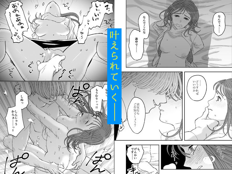 Chaos;cord スパダリアンドロイドは時々凶暴の画像5