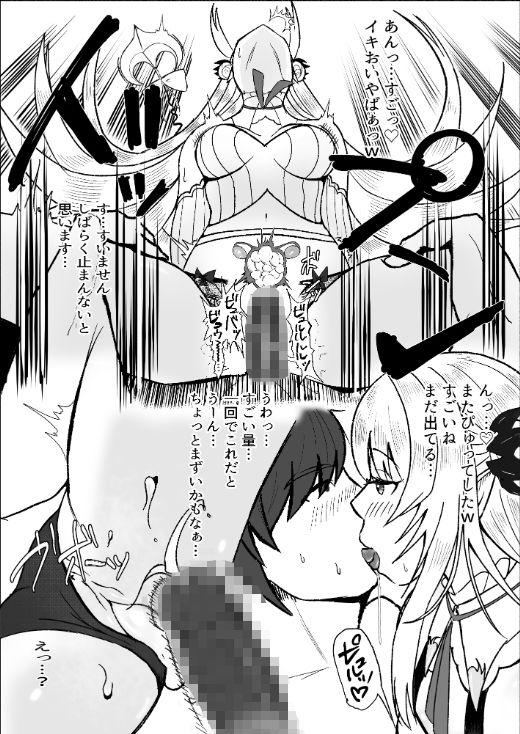 サンプル画像5:パトラの突撃オタク訪問(fast big cat) [d_341278]