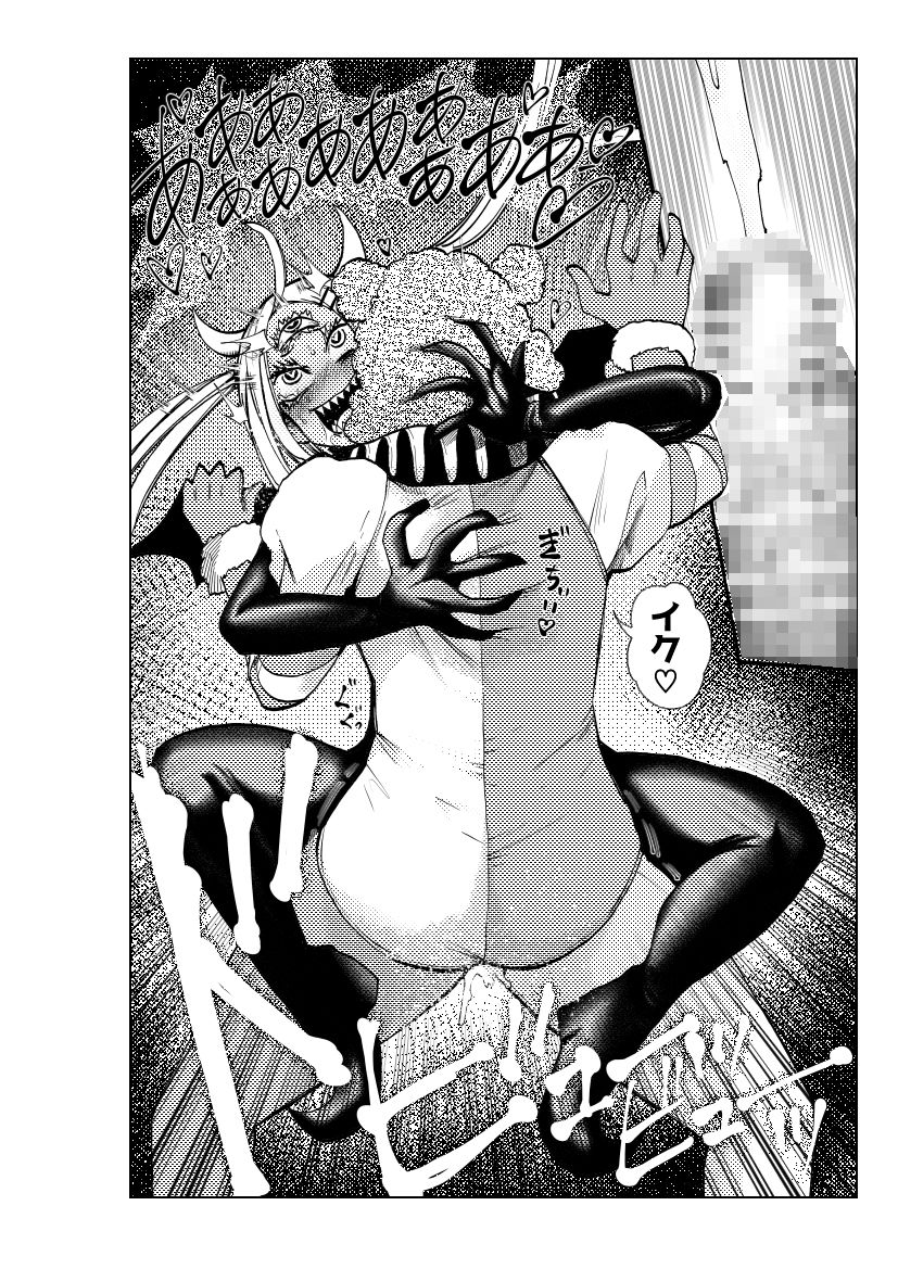 サンプル画像3:ヒロイン学科は悪堕ちが必修科目です 3時間目(二十三時終業) [d_341288]