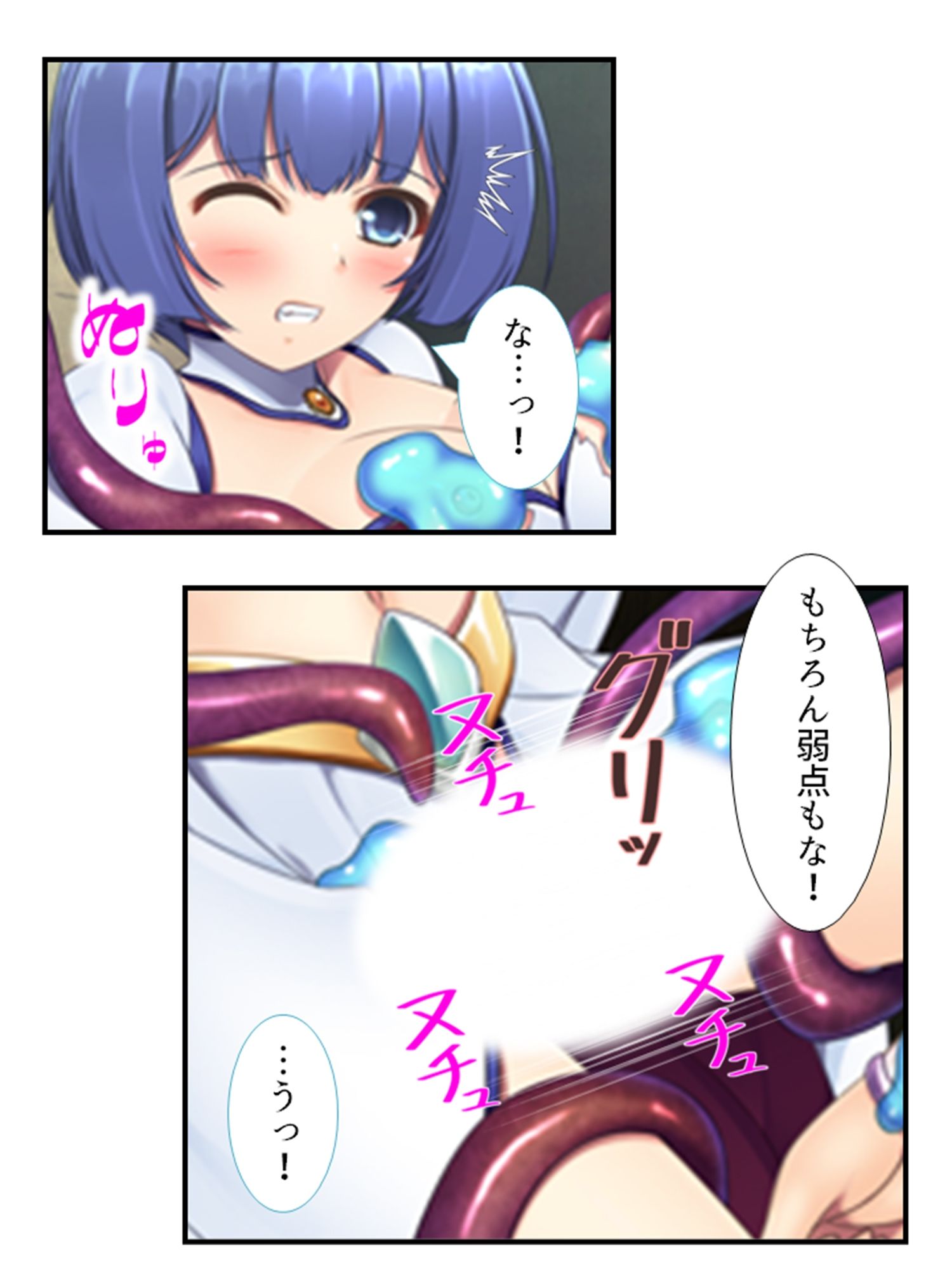 サンプル画像3:魔王に転生した俺が、魔物を駆使して王女たちを蹂躙！ 1巻(アロマコミック) [d_341410]