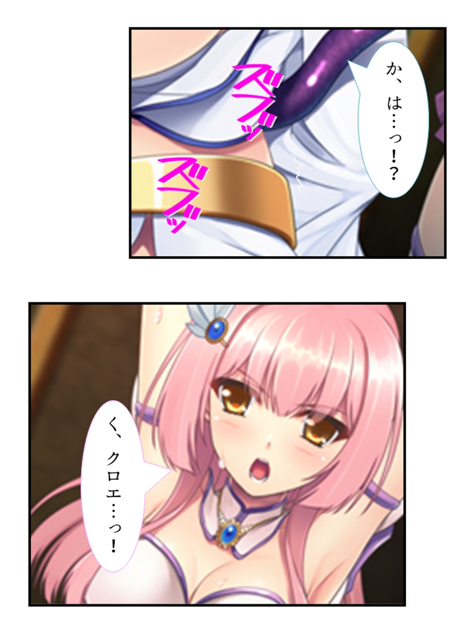 魔王に転生した俺が、魔物を駆使して王女たちを蹂躙！ 1巻