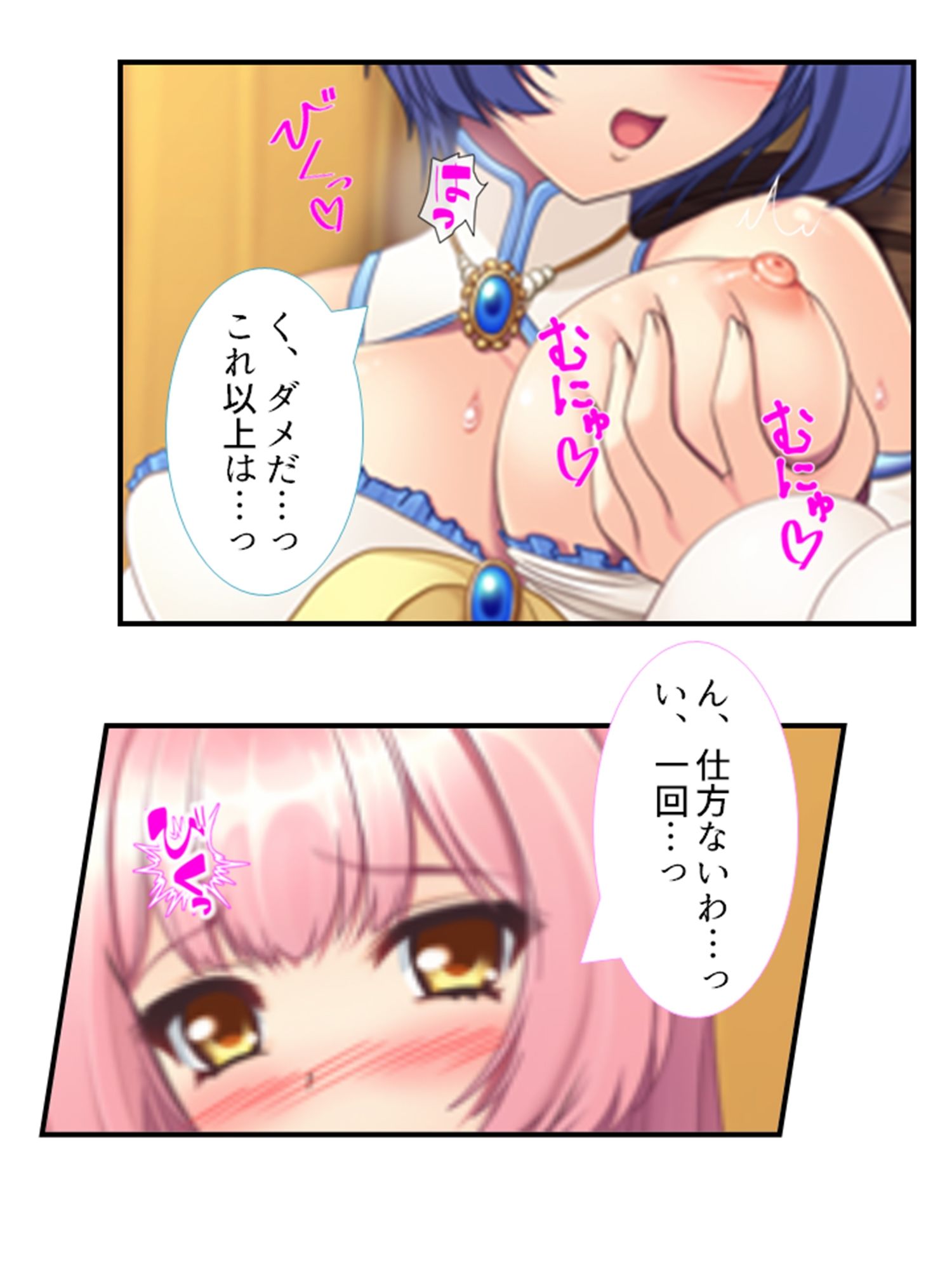 魔王に転生した俺が、魔物を駆使して王女たちを蹂躙！ 1巻