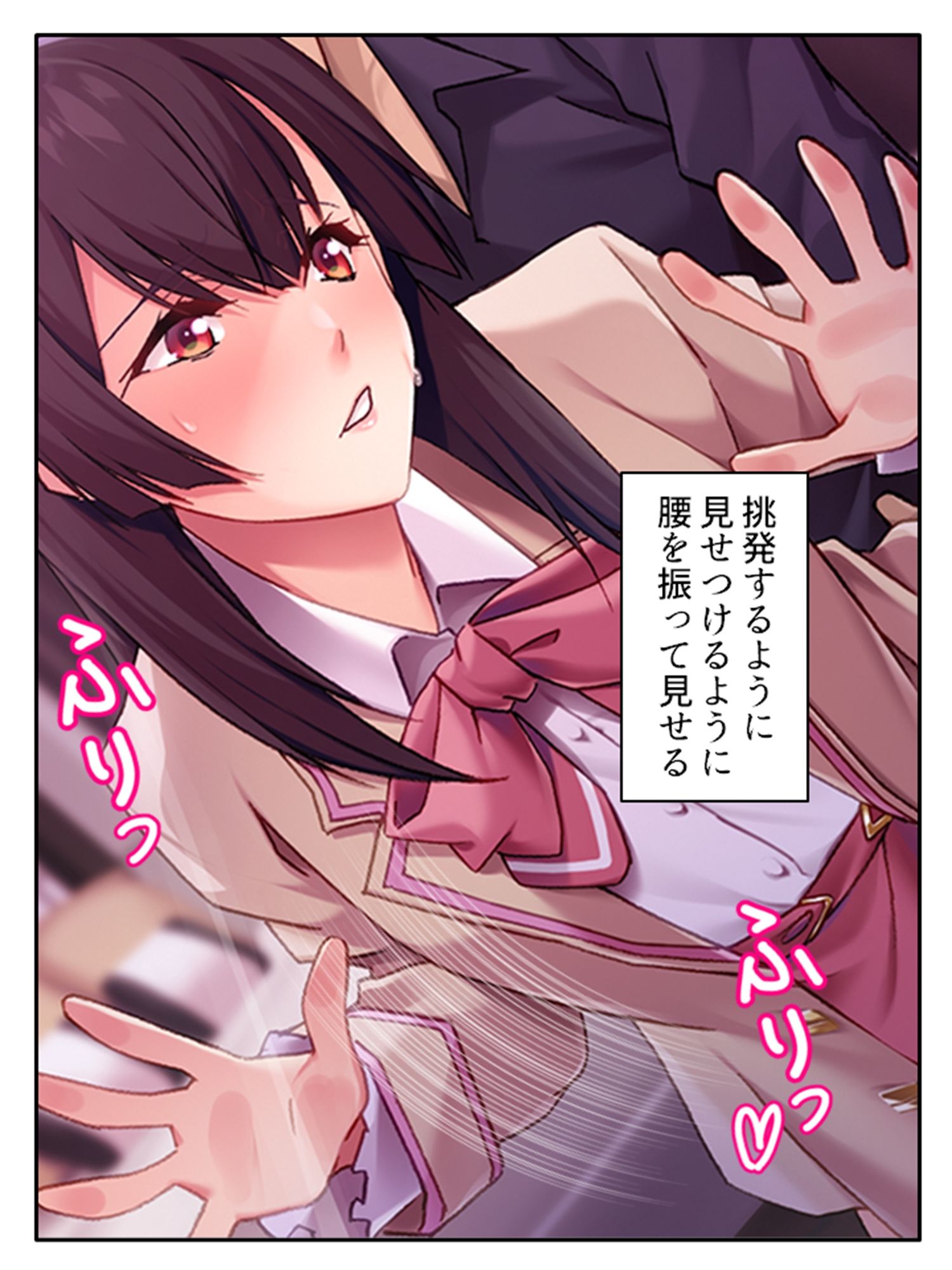 サンプル画像1:男を惑わす魅惑のアイドルは男の娘！？ 下巻(悶々堂) [d_341416]