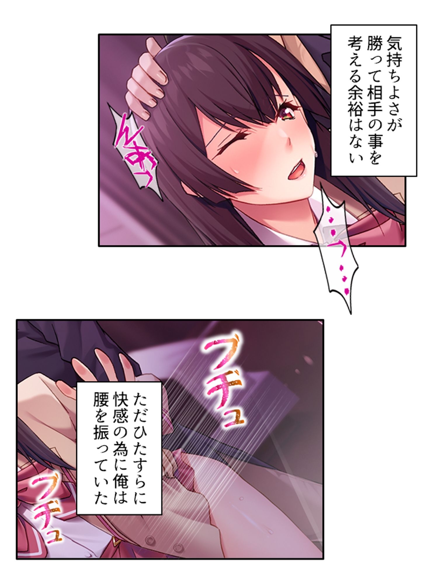 サンプル画像2:男を惑わす魅惑のアイドルは男の娘！？ 下巻(悶々堂) [d_341416]