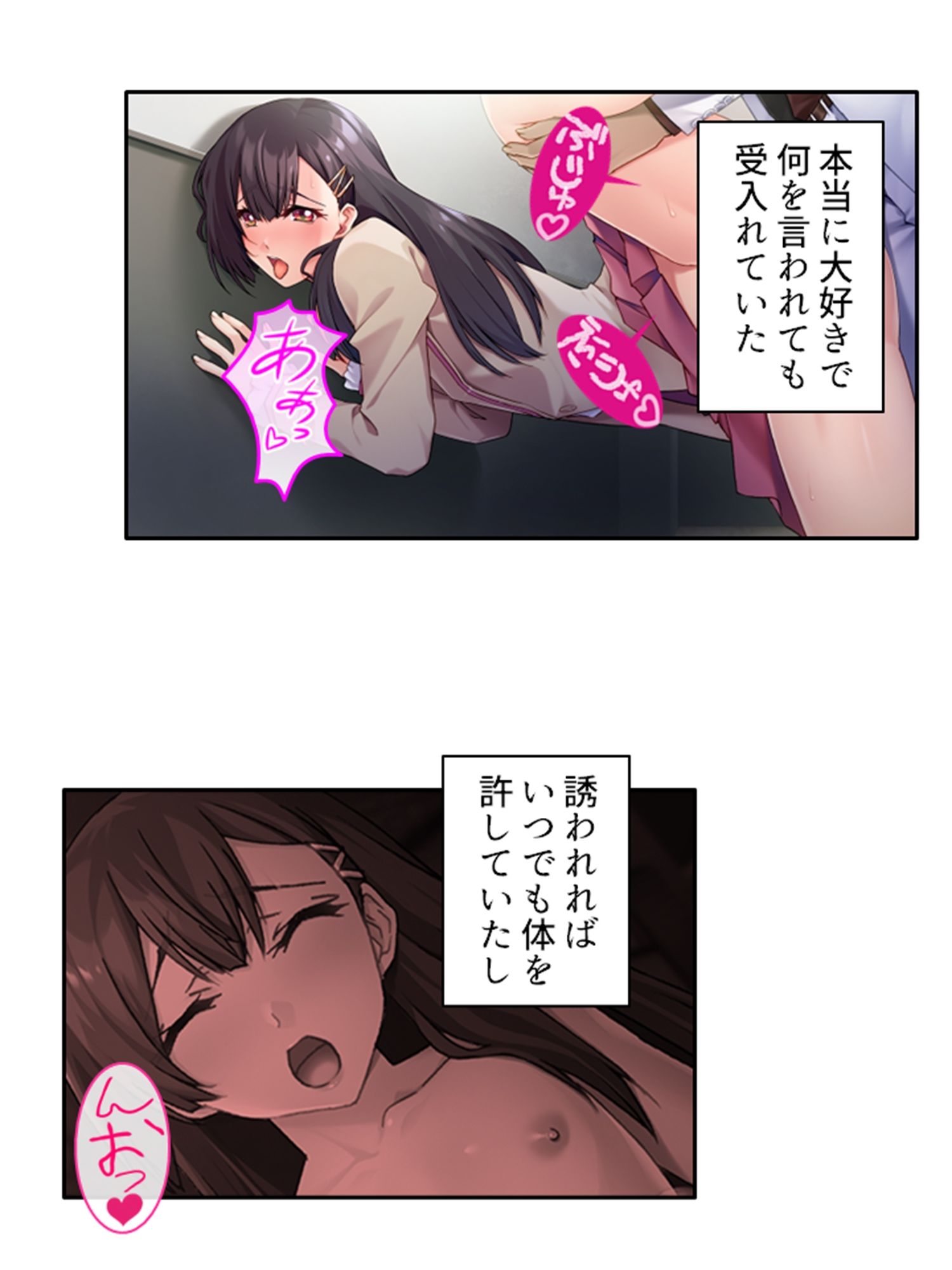 サンプル画像3:男を惑わす魅惑のアイドルは男の娘！？ 下巻(悶々堂) [d_341416]