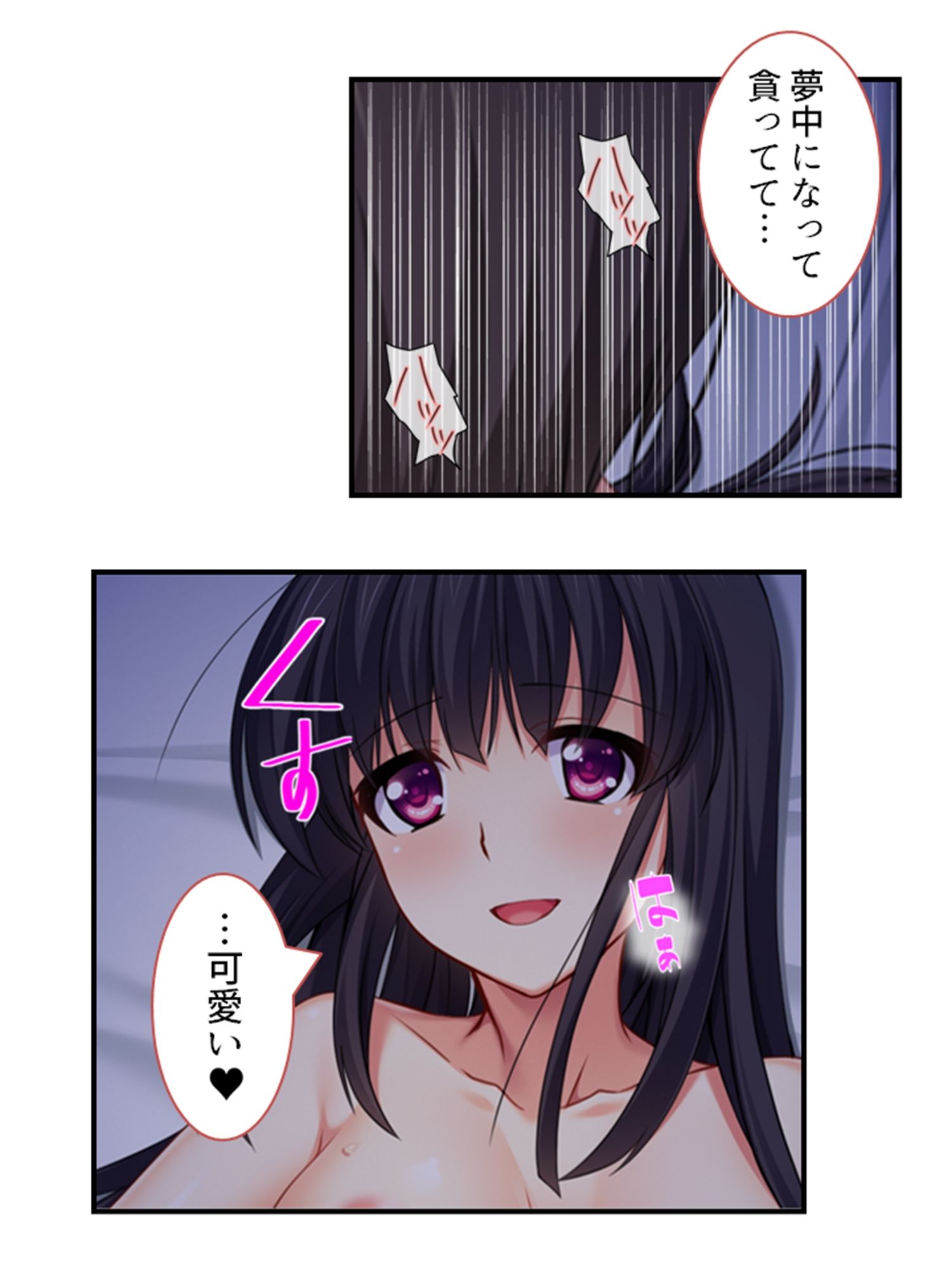 サンプル画像2:ようこそ、搾精部へ！いつでも中●しOKです♪ 1巻(あまからや) [d_341421]