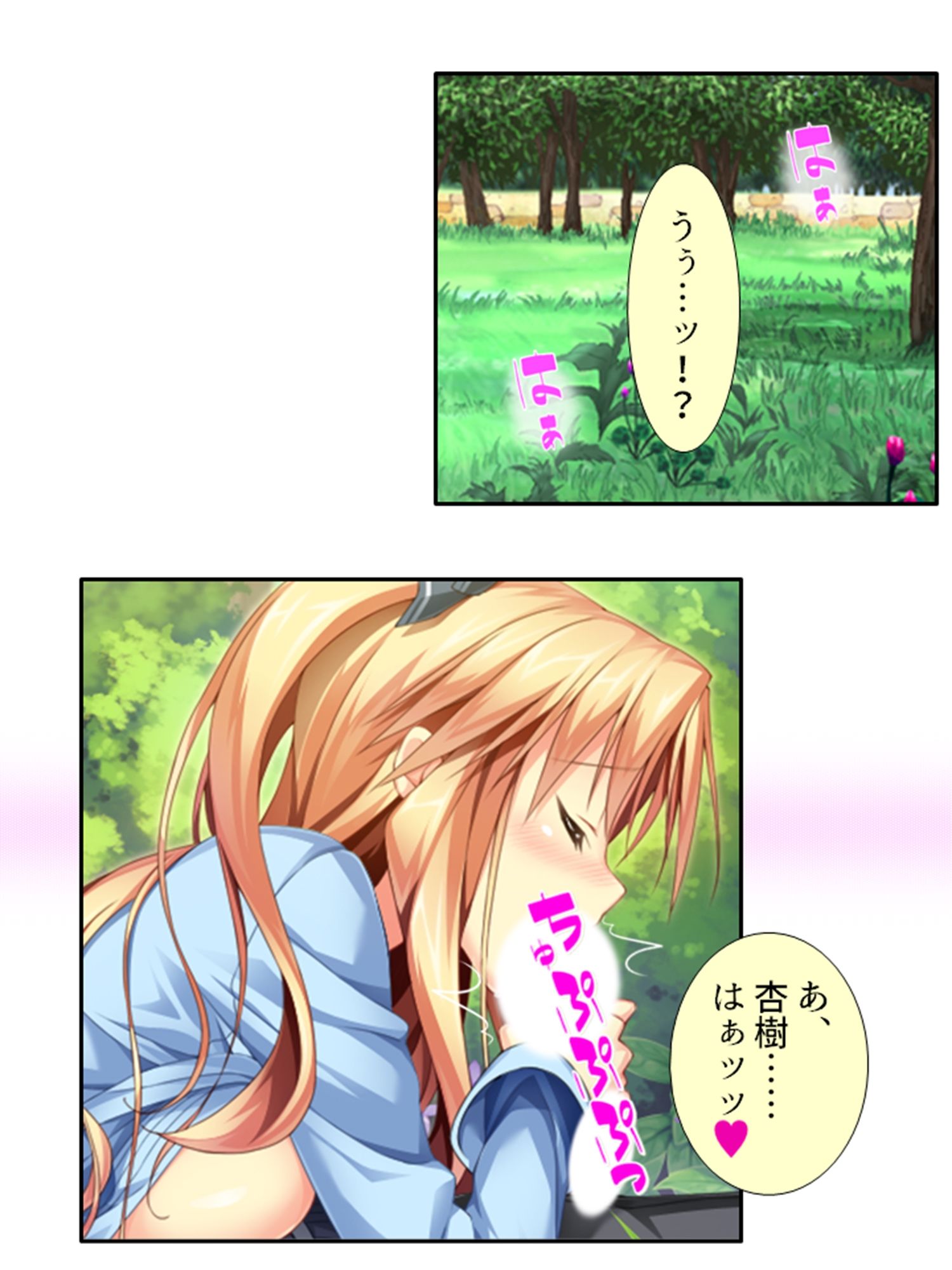 サンプル画像5:発情しきったサキュバス達に囲まれた俺の学園生活 6巻(アロマコミック) [d_341422]