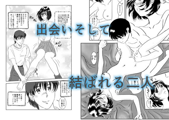 サンプル画像1:子猫の領分(名無しのオットー) [d_341493]