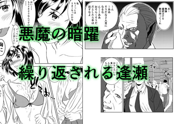 サンプル画像2:子猫の領分(名無しのオットー) [d_341493]