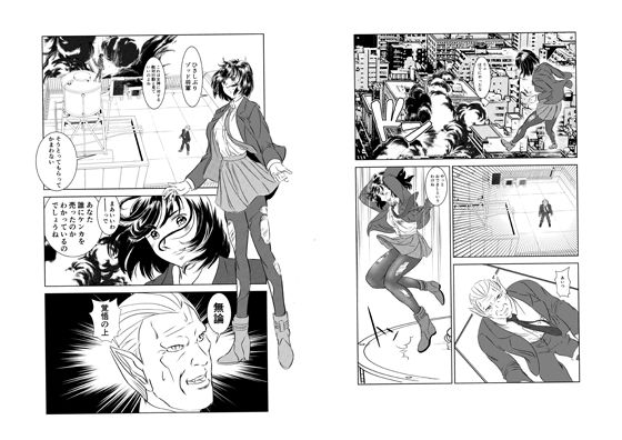 サンプル画像3:子猫の領分(名無しのオットー) [d_341493]