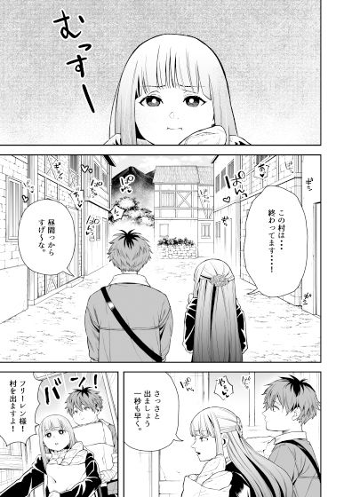 サンプル画像1:一般催淫魔法オツユダーク(シコこきの翁) [d_341538]