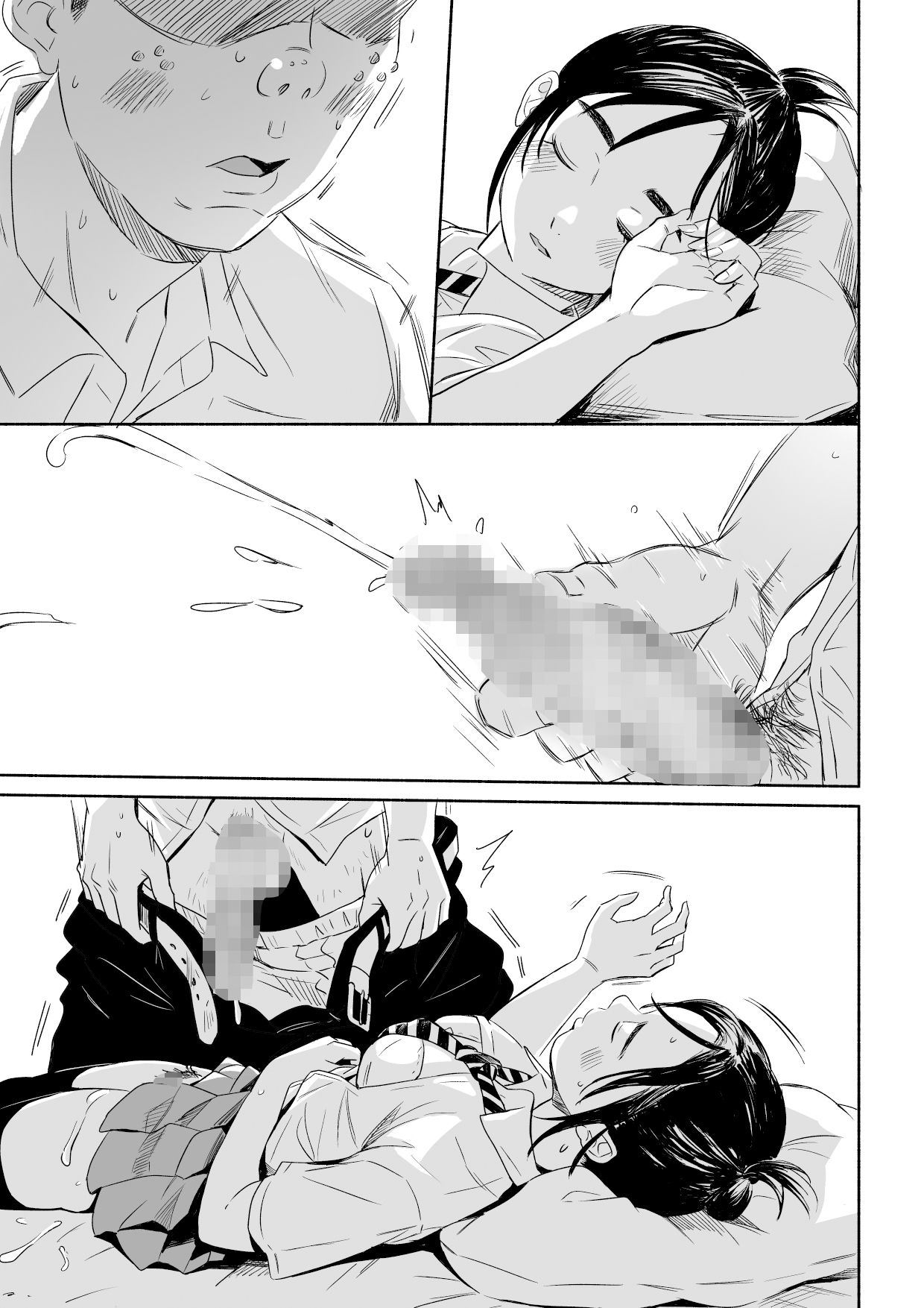 サンプル画像1:眠れない理由が増えました(シルバードッグ) [d_341546]