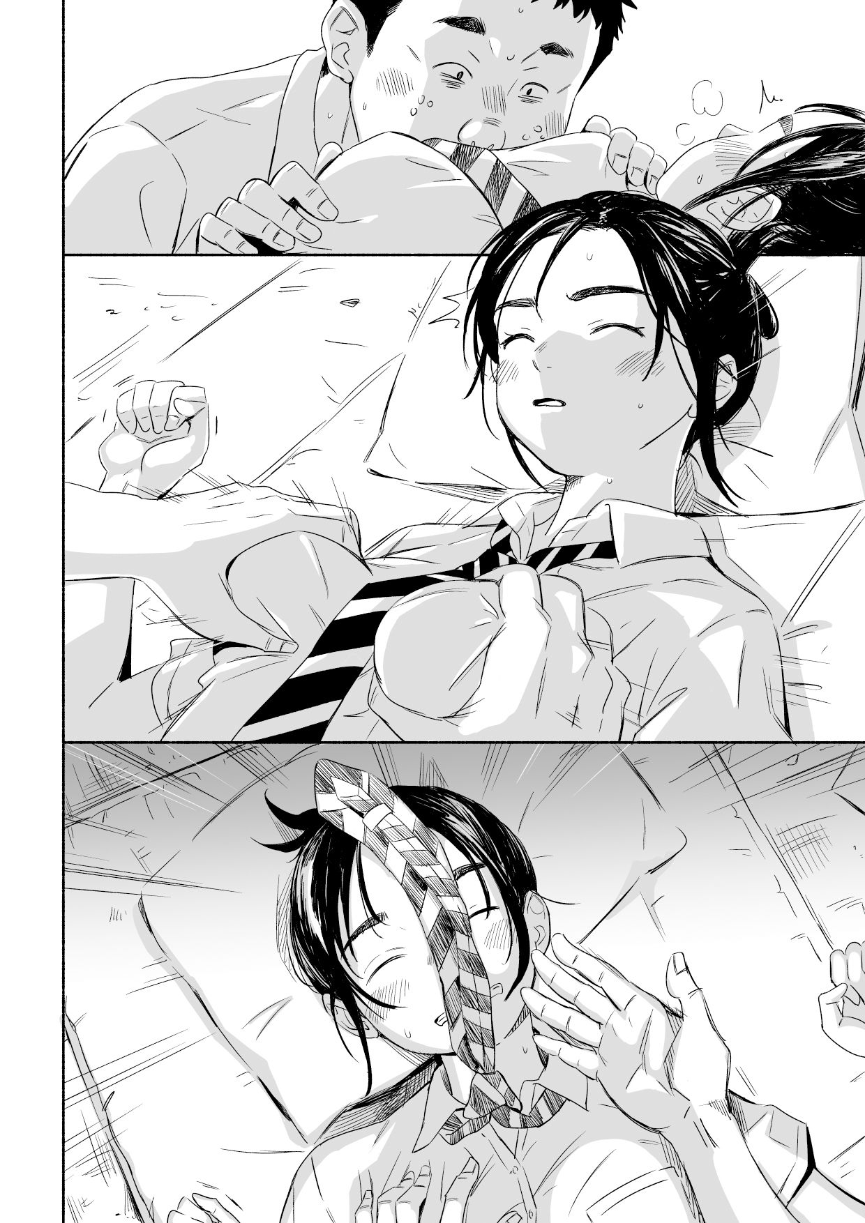 サンプル画像2:眠れない理由が増えました(シルバードッグ) [d_341546]