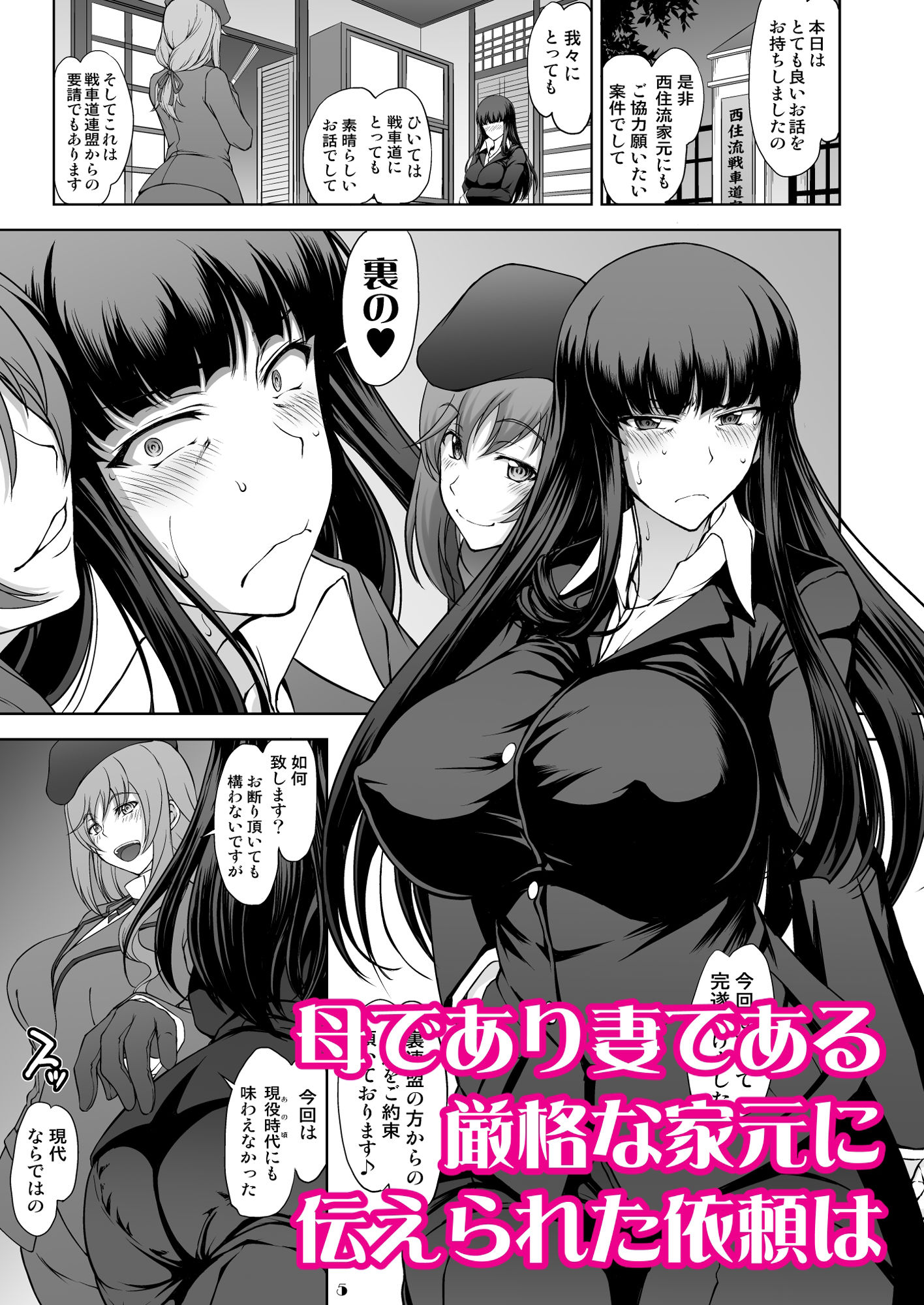 サンプル画像1:家元の百夜耐えたら即解放！実況種付け生配信☆(眞嶋堂) [d_341561]