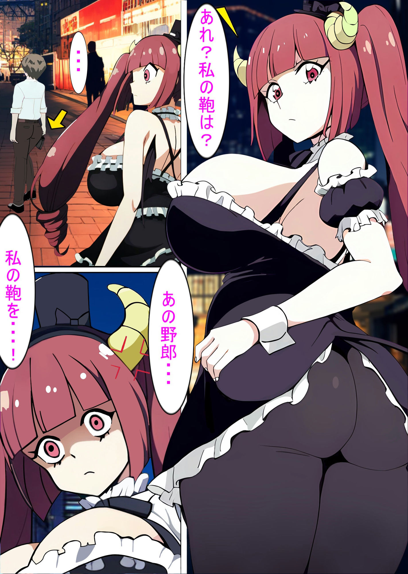 サンプル画像1:ゆりねの中に逃げてもいいんだよ can entrust yourself to Yurine， okay？(みゅね) [d_341584]