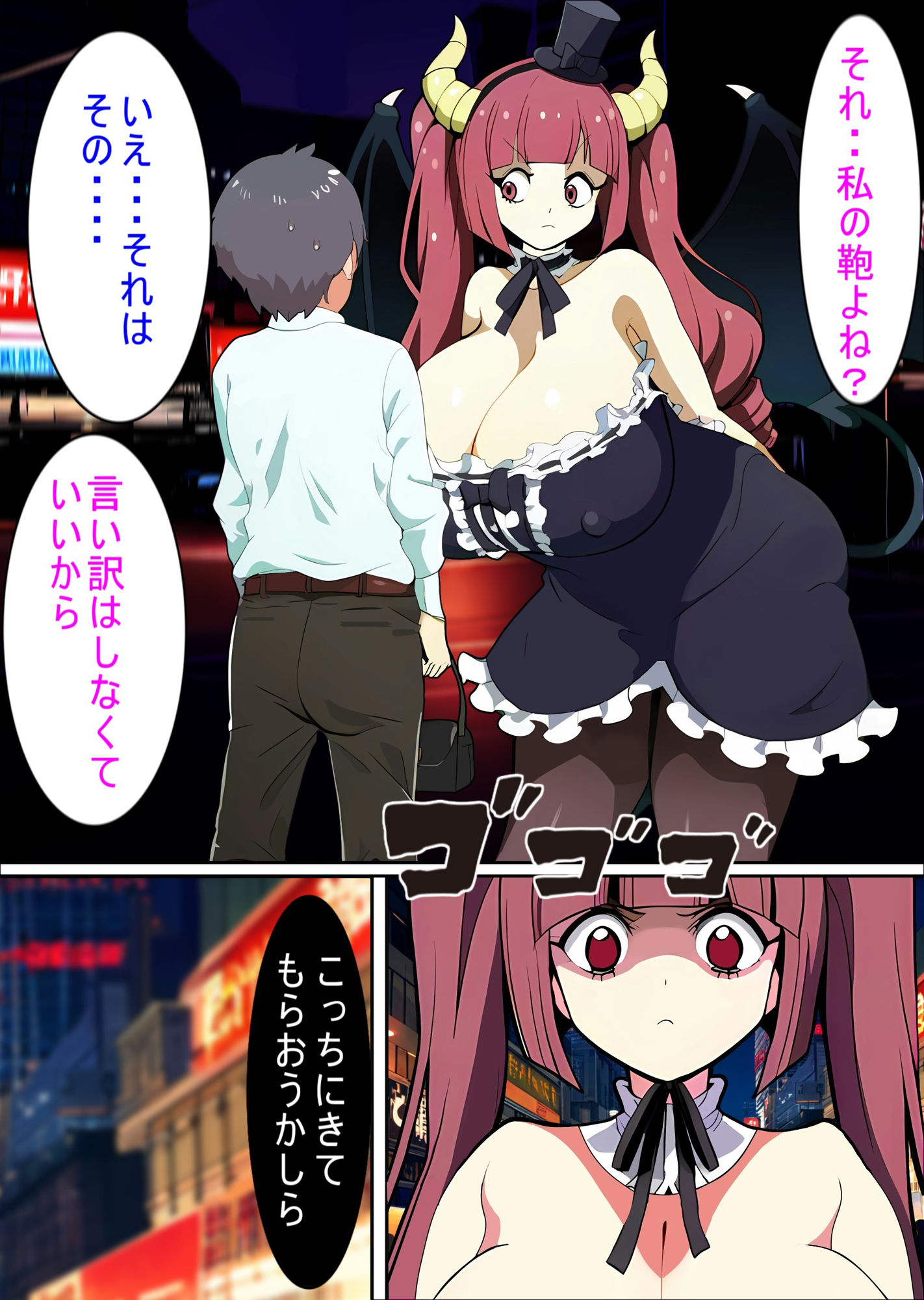 サンプル画像2:ゆりねの中に逃げてもいいんだよ can entrust yourself to Yurine， okay？(みゅね) [d_341584]