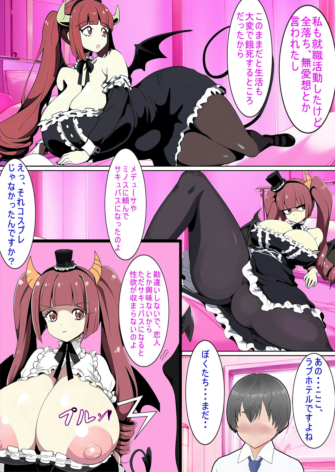 サンプル画像4:ゆりねの中に逃げてもいいんだよ can entrust yourself to Yurine， okay？(みゅね) [d_341584]