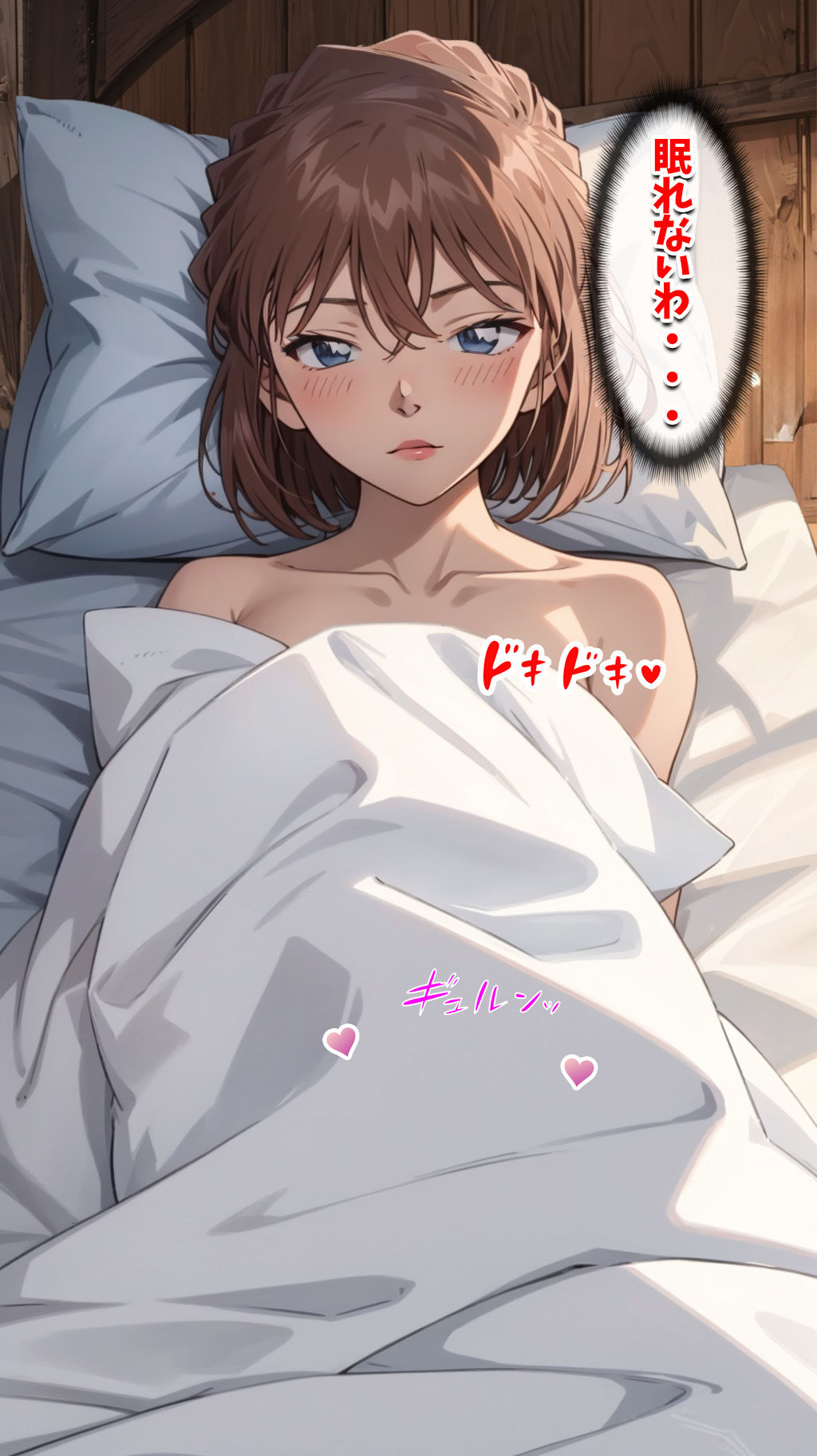 サンプル画像2:名探偵の三角関係2(BK) [d_341587]