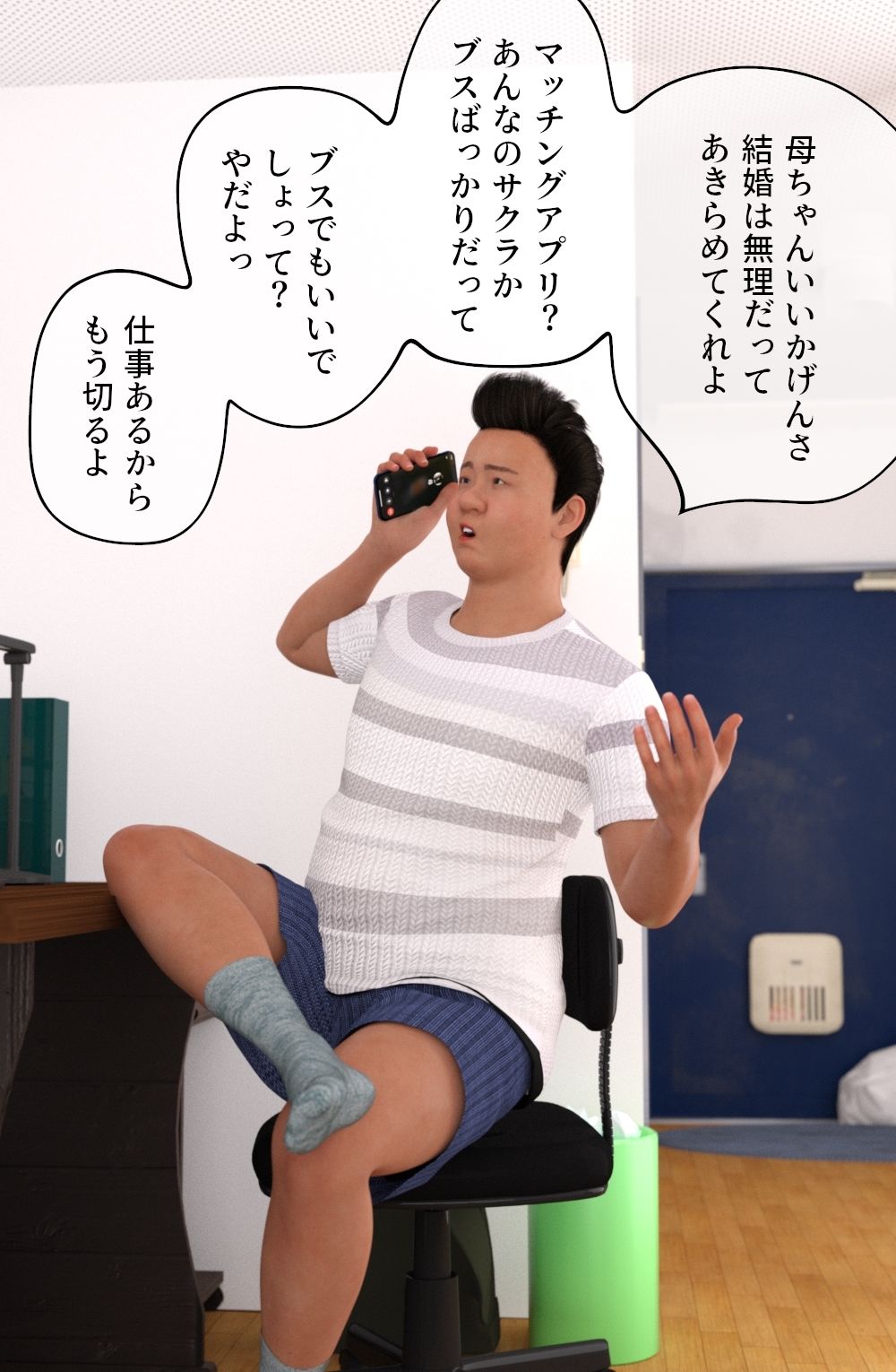 サンプル画像1:隣の巨乳ちびギャルが俺のこと嫌っているので催●術で俺のこと大好き妹セフレ洗脳した(ちば商店) [d_341603]