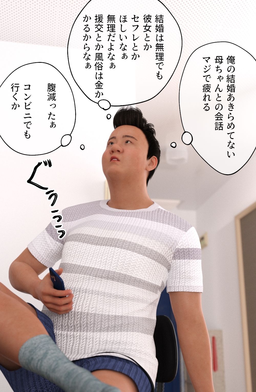サンプル画像2:隣の巨乳ちびギャルが俺のこと嫌っているので催●術で俺のこと大好き妹セフレ洗脳した(ちば商店) [d_341603]