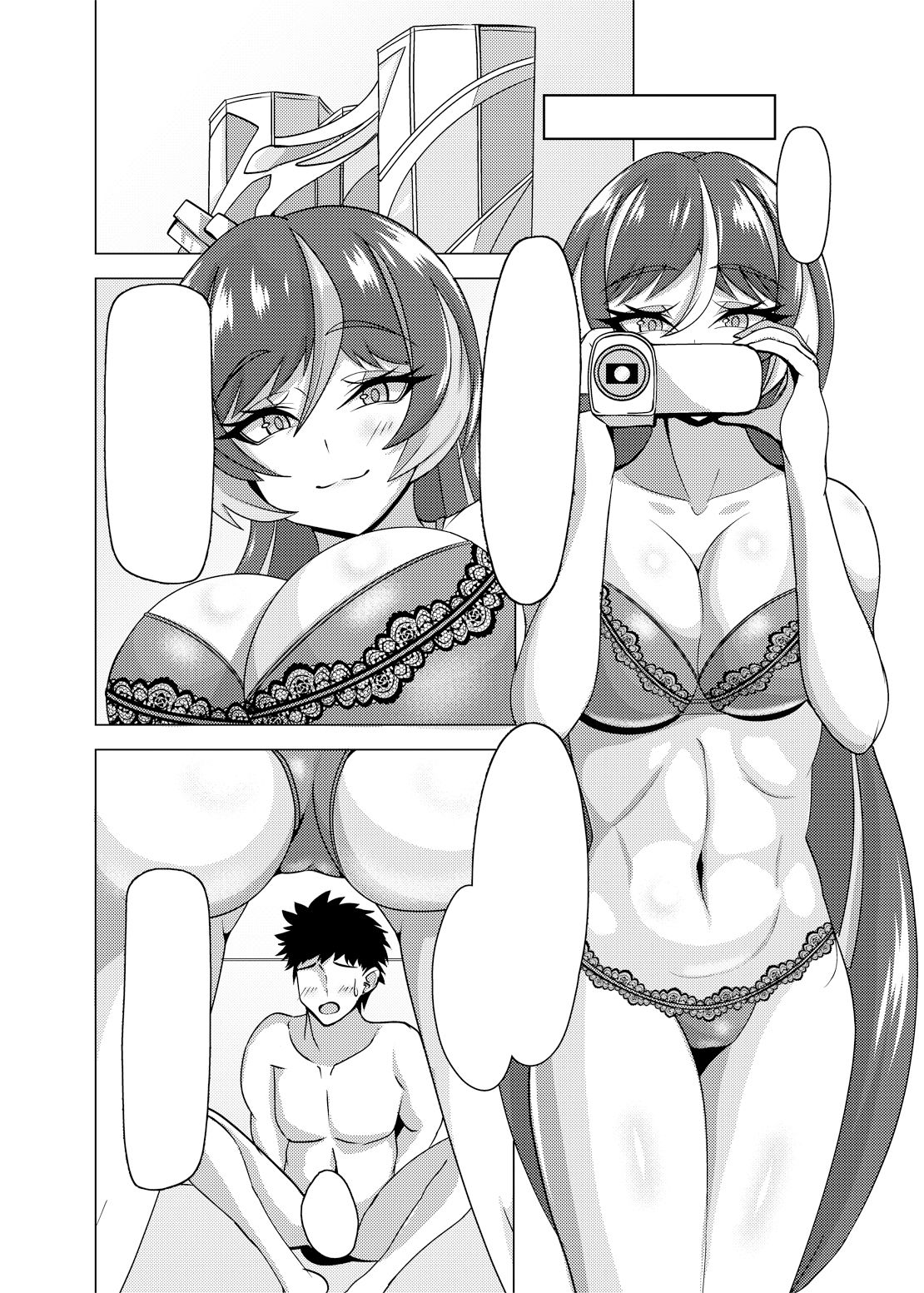 サンプル画像3:えっちまんずちぇすと！(かにごや) [d_341712]