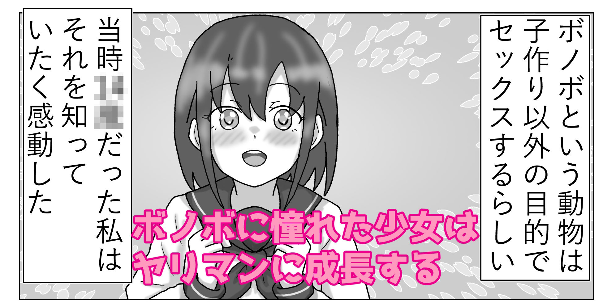 サンプル画像1:気になるあの子の家庭情事〜番外編〜(泥) [d_341745]