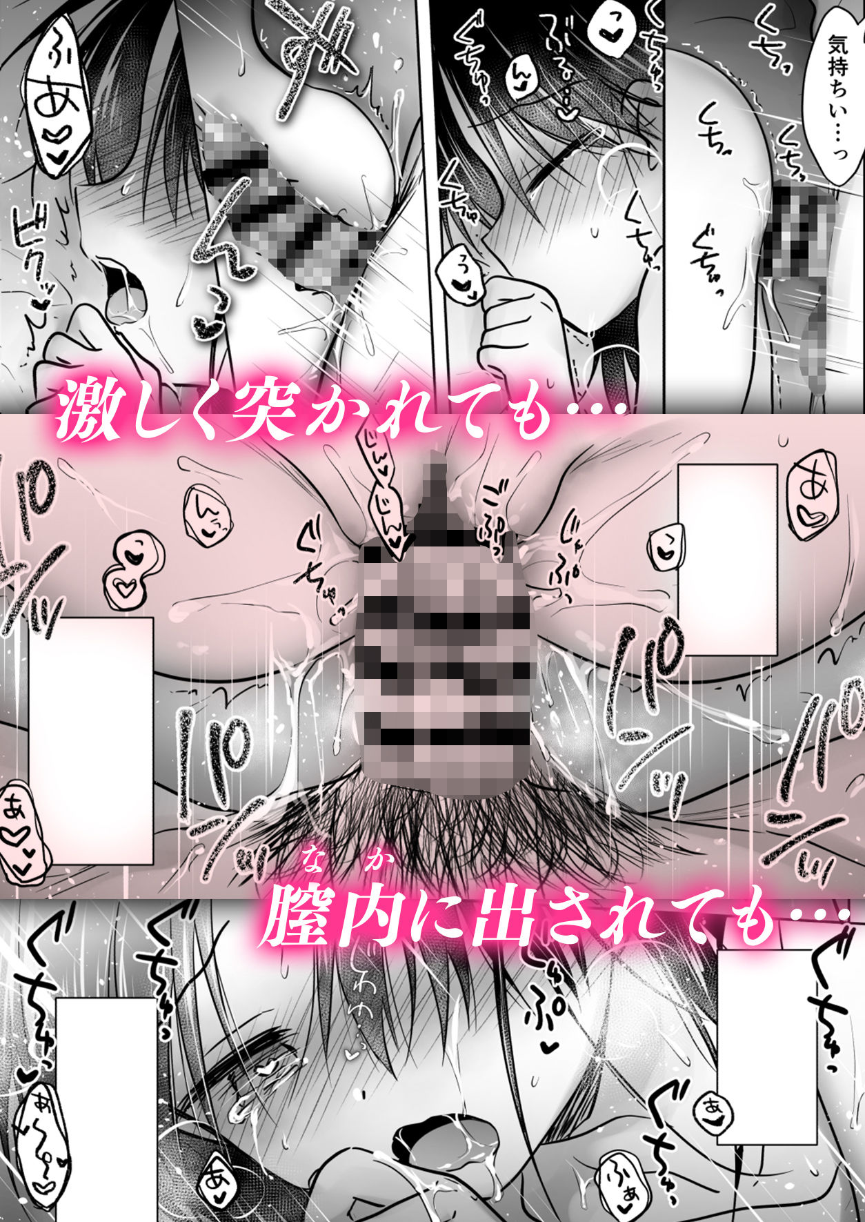 サンプル画像6:おやすみせっくすam10:00(アクアドロップ) [d_341760]