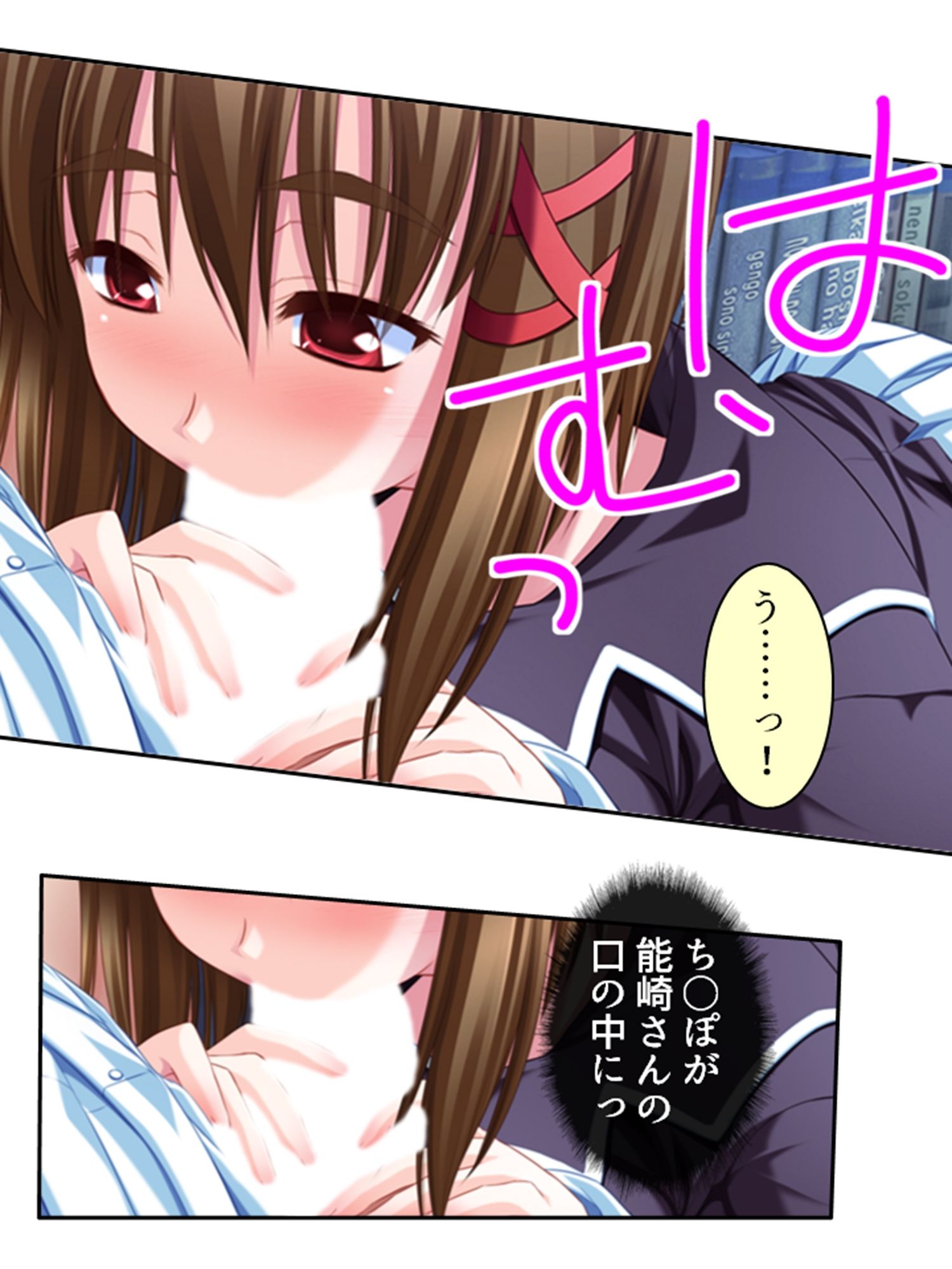 サンプル画像2:好きな子を堕とすため俺は悪魔に強●中出し精気献上 2巻(悶々堂) [d_341810]