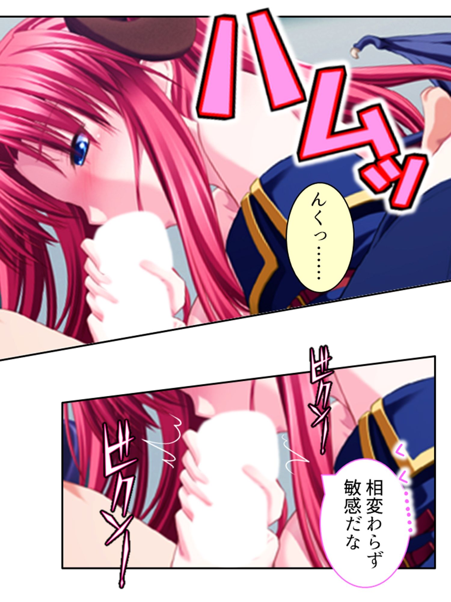 サンプル画像5:好きな子を堕とすため俺は悪魔に強●中出し精気献上 2巻(悶々堂) [d_341810]