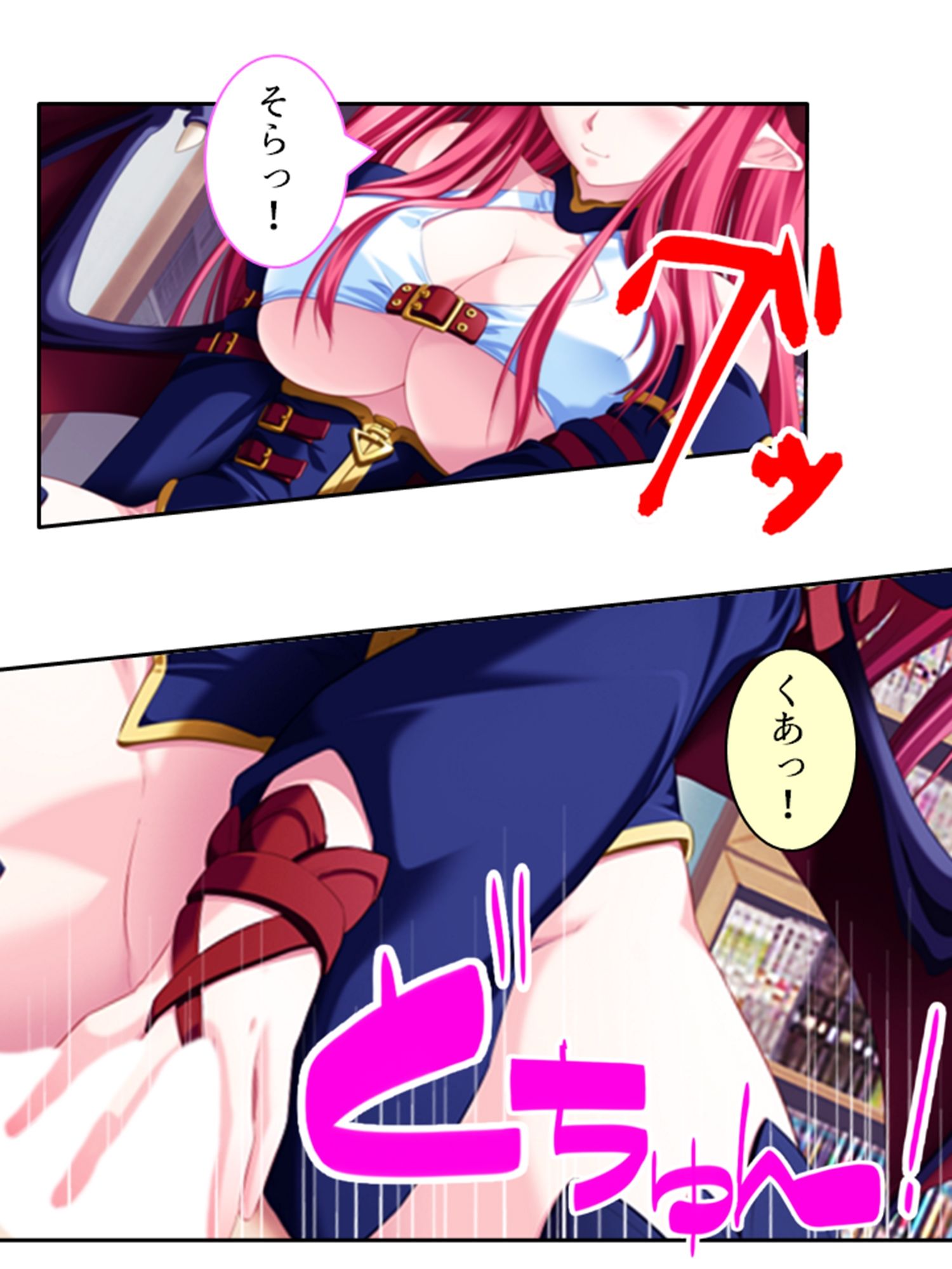 好きな子を堕とすため俺は悪魔に強●中出し精気献上 2巻