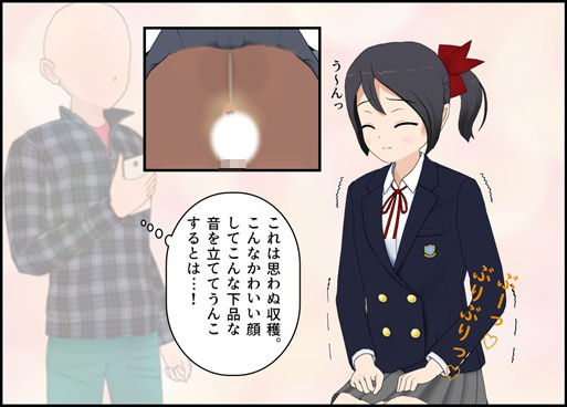 サンプル画像2:透明人間になって女子校のトイレに行ってみた(ぴりいも) [d_341852]