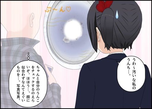 サンプル画像3:透明人間になって女子校のトイレに行ってみた(ぴりいも) [d_341852]
