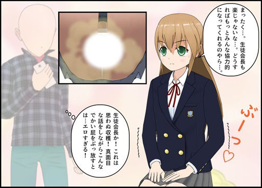 サンプル画像4:透明人間になって女子校のトイレに行ってみた(ぴりいも) [d_341852]