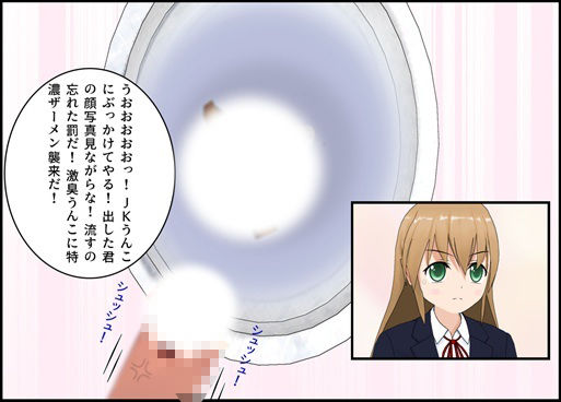 サンプル画像5:透明人間になって女子校のトイレに行ってみた(ぴりいも) [d_341852]