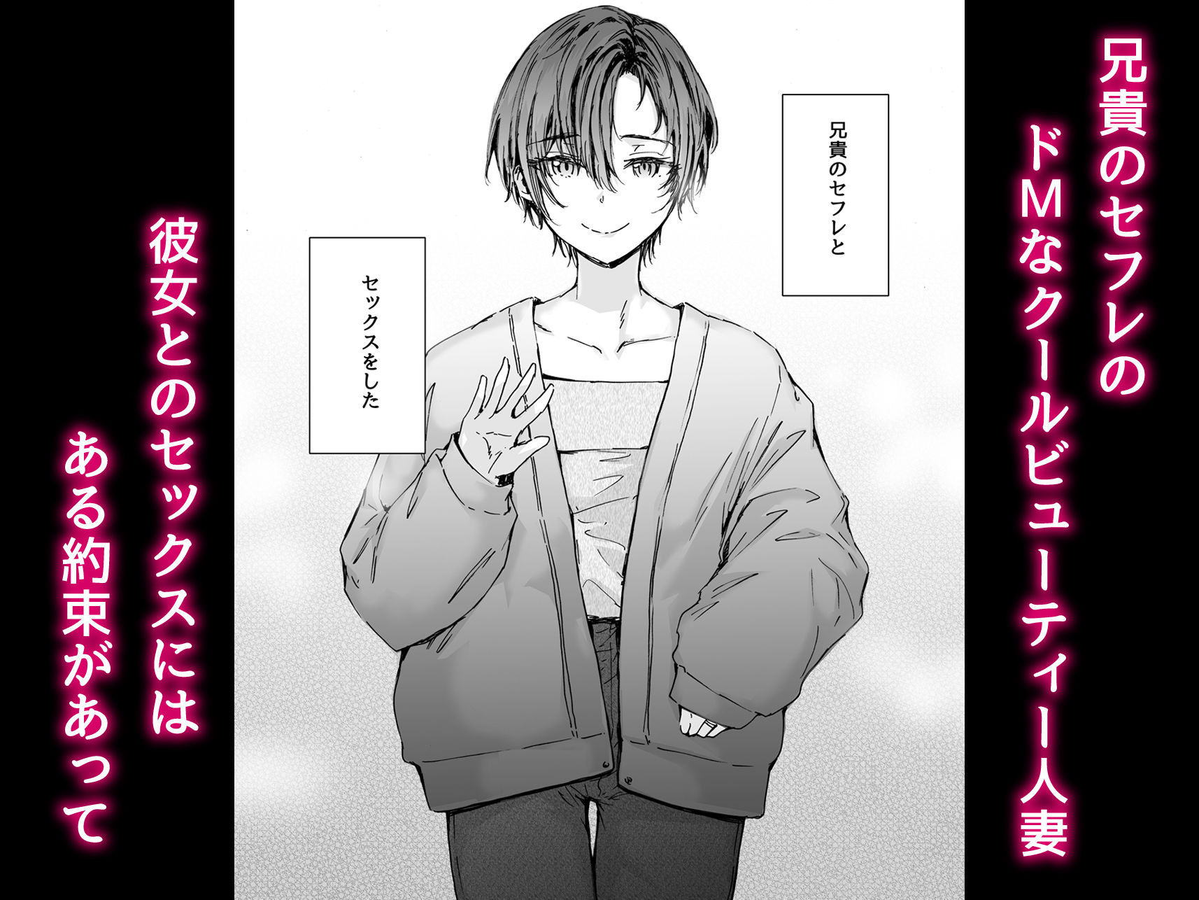 サンプル画像1:おさがりセックスフレンドAnother 油谷サエ編(furuike) [d_341931]