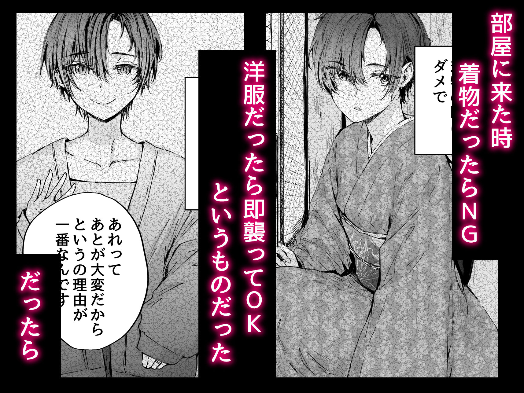 サンプル画像2:おさがりセックスフレンドAnother 油谷サエ編(furuike) [d_341931]