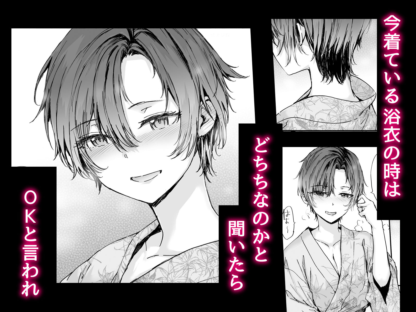 サンプル画像3:おさがりセックスフレンドAnother 油谷サエ編(furuike) [d_341931]