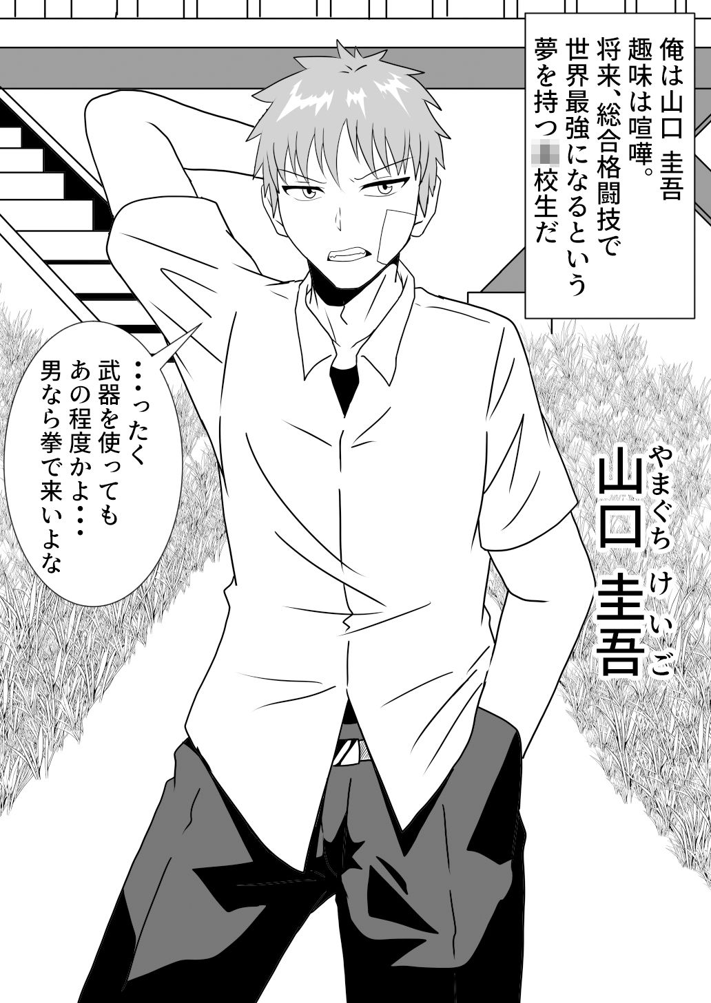 サンプル画像2:二回目の人生は最悪な異世界で！！(白銀キャンパス) [d_341940]