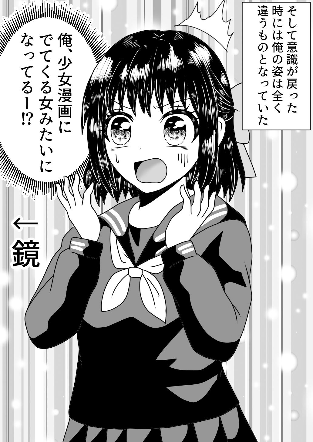 サンプル画像4:二回目の人生は最悪な異世界で！！(白銀キャンパス) [d_341940]