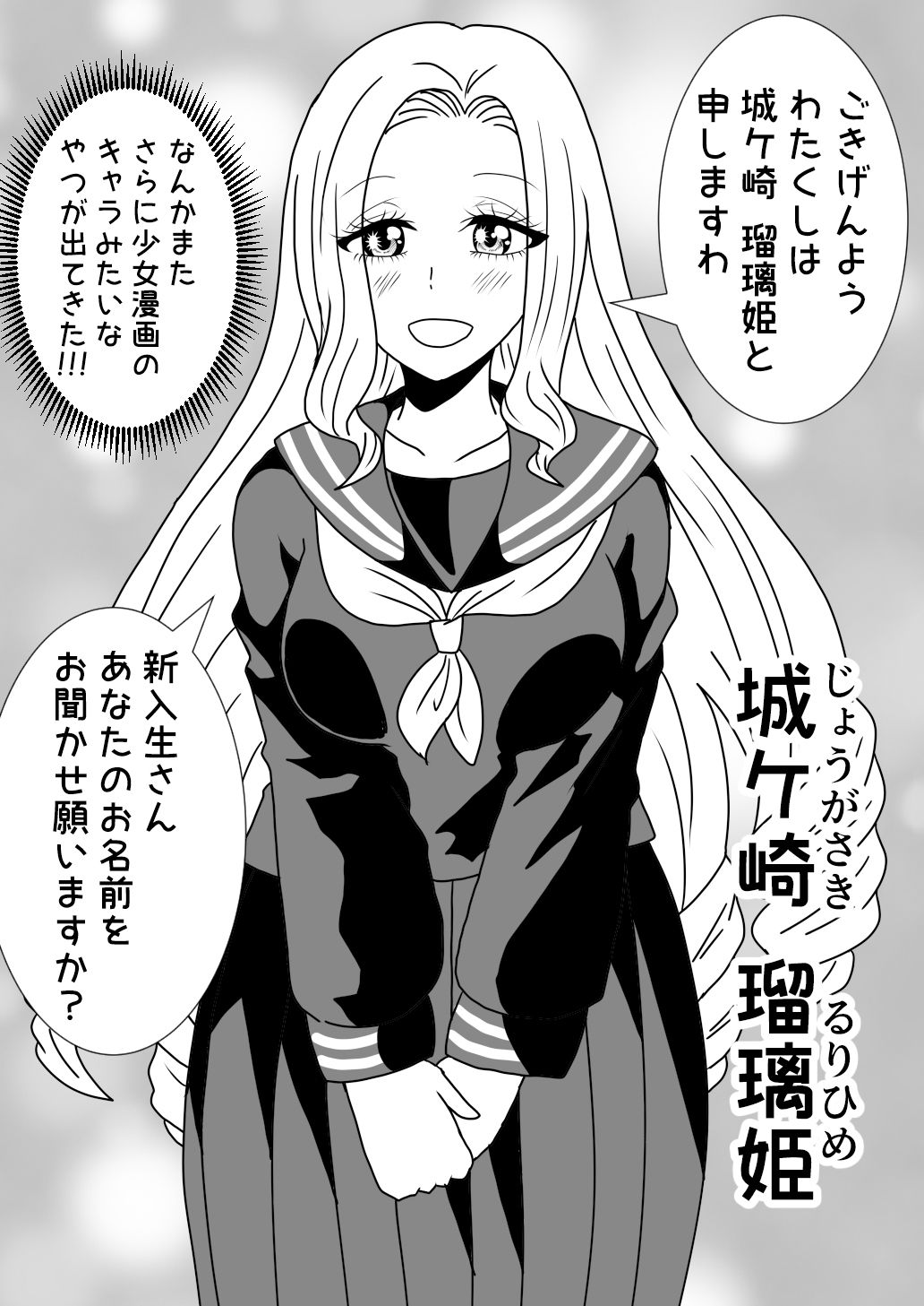 サンプル画像5:二回目の人生は最悪な異世界で！！(白銀キャンパス) [d_341940]