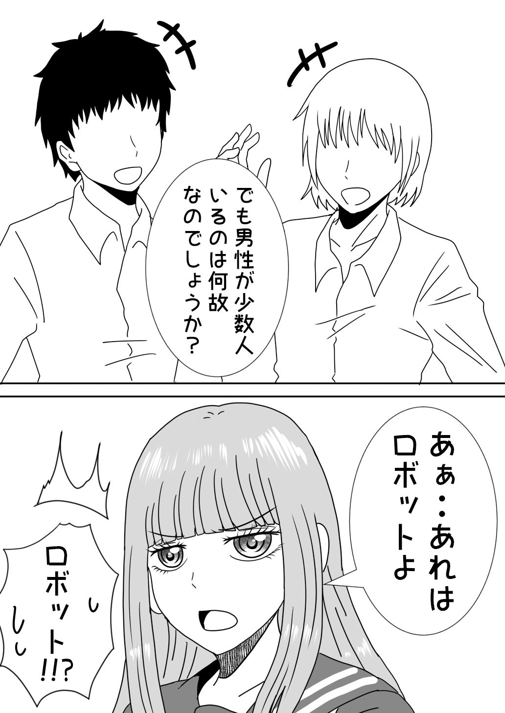 二回目の人生は最悪な異世界で！！