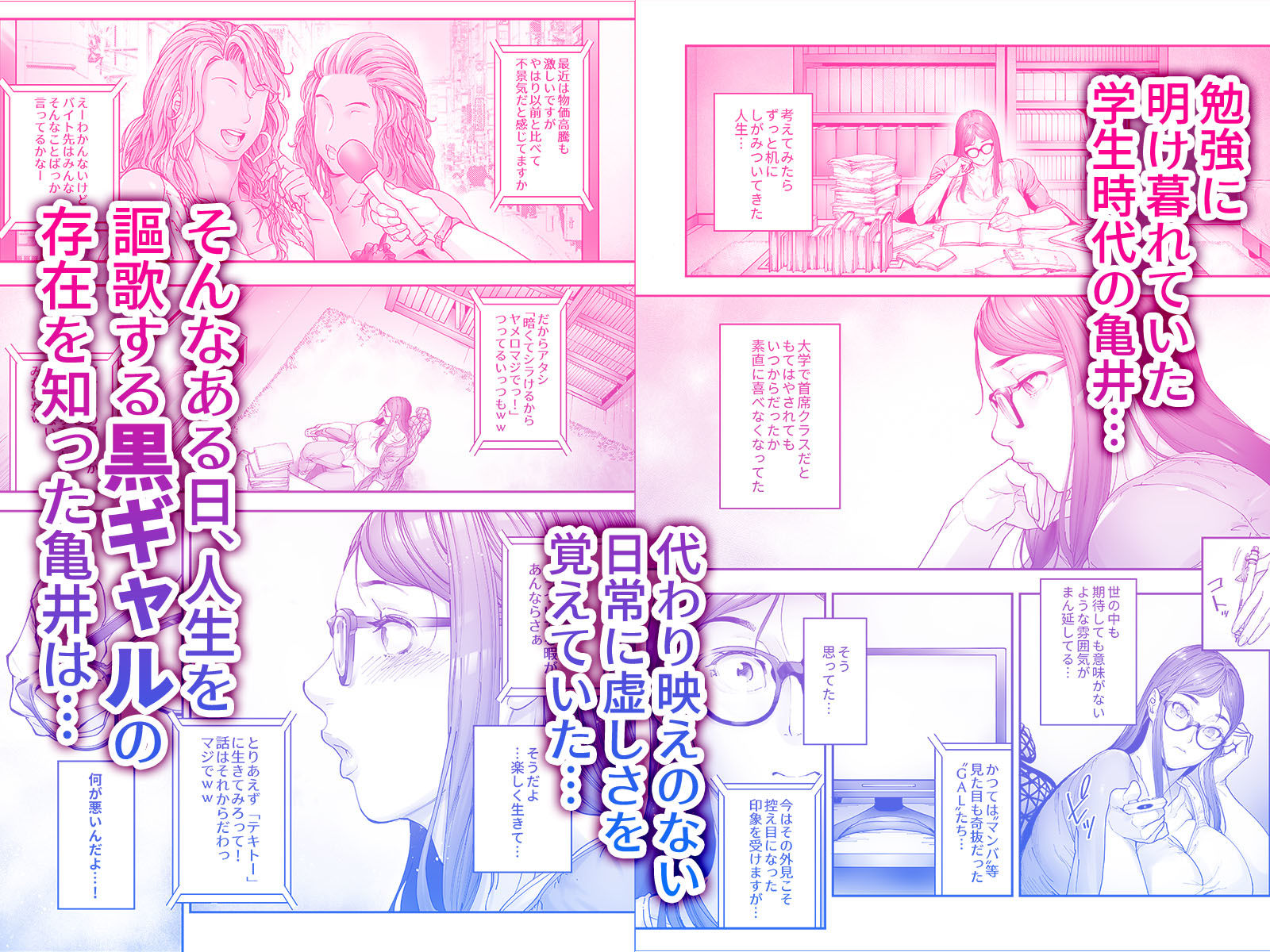 サンプル画像1:ビューティギャルライフ2(こちょこちょ高校) [d_341979]