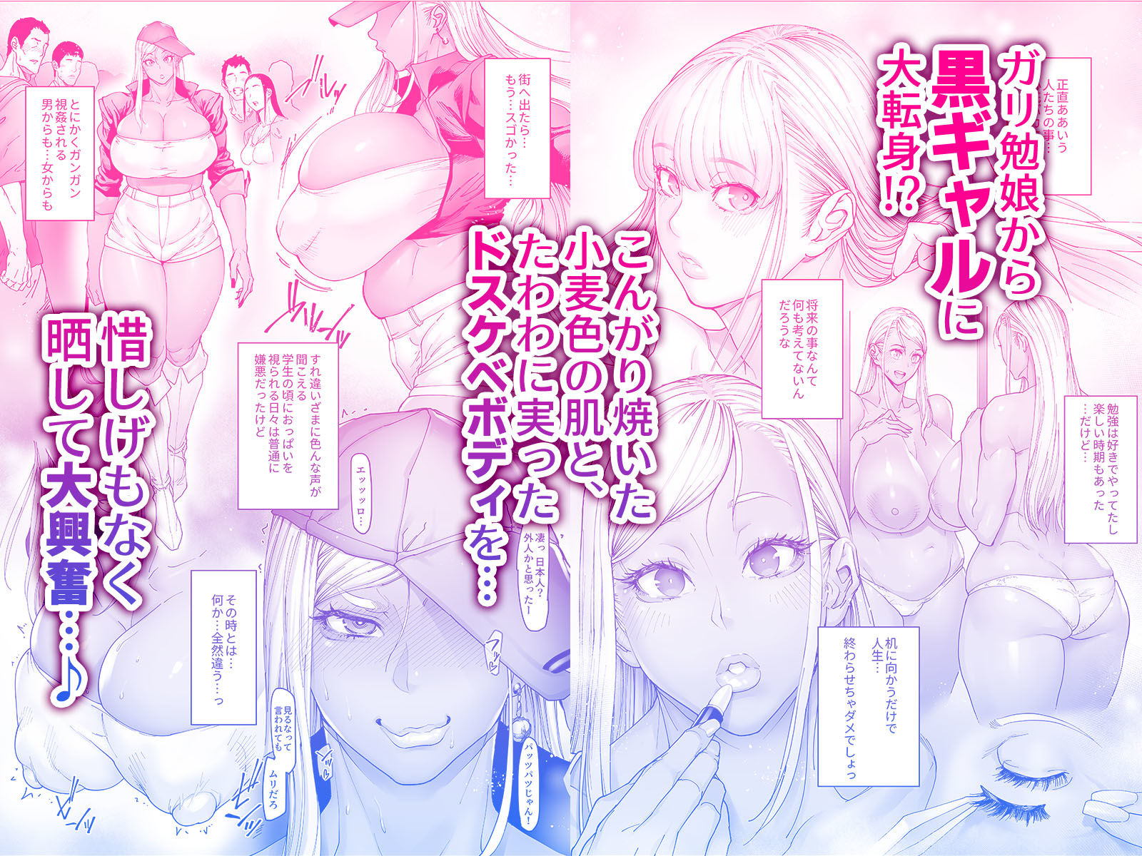 サンプル画像2:ビューティギャルライフ2(こちょこちょ高校) [d_341979]