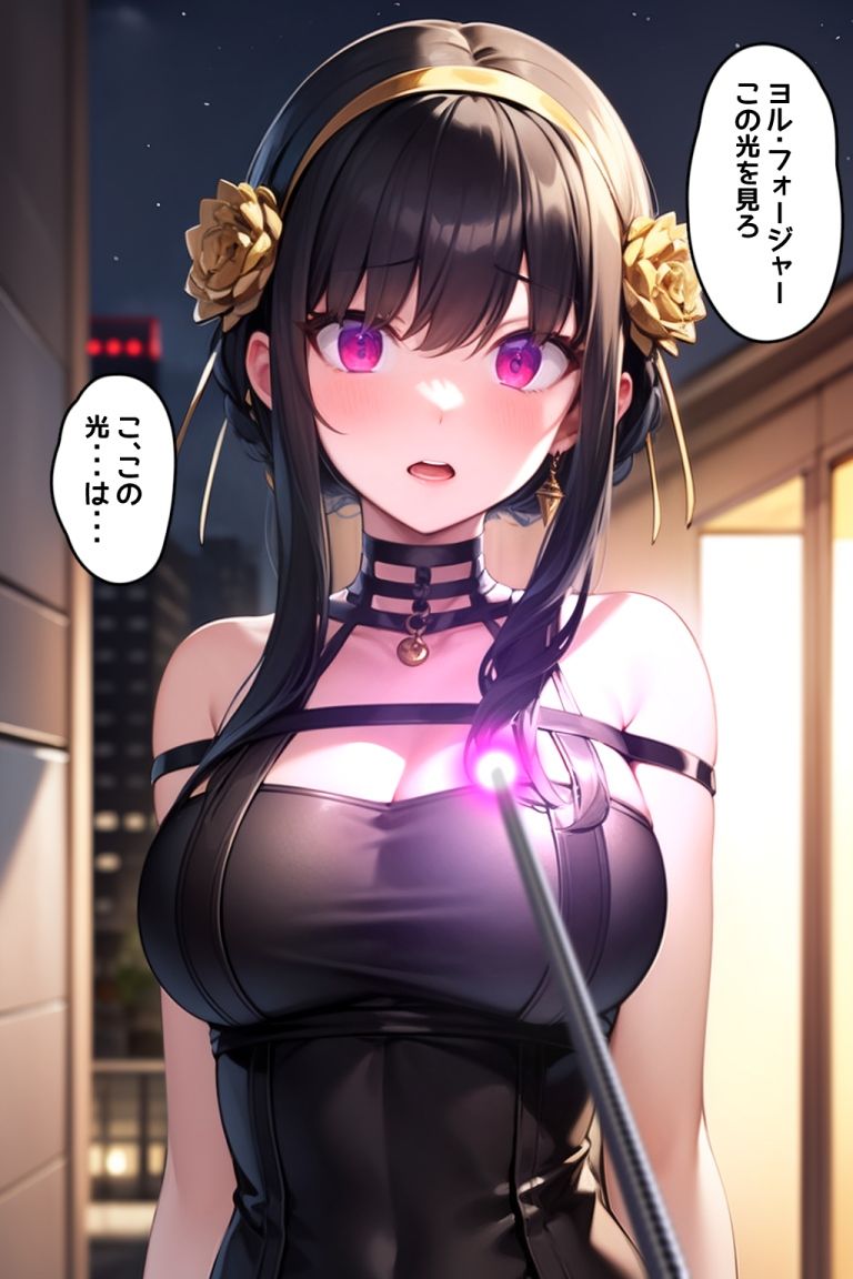 サンプル画像2:スパイ夫婦サイミン支配 フォージャー夫婦・敗北の末路(あかめ・てい) [d_342007]