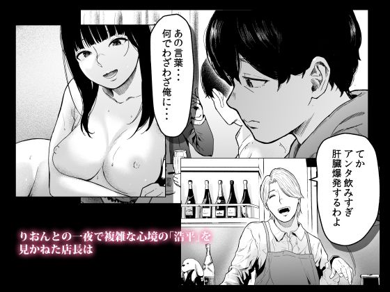 サンプル画像2:そういうコンセプト2(裏筋部屋) [d_342029]